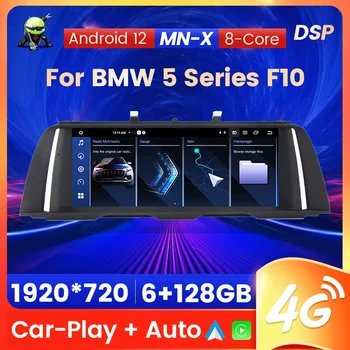 FELLOSTAR Android 12 8-ядерный автомобильный радиоприемник для BMW 5 серии F10 CIC NBT система Мультимедийный видеоплеер DSP Carplay Auto 4G Навигация