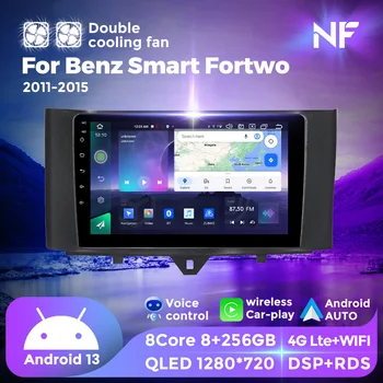 Android 13 Автомобильный Стерео Для Mercedes Benz Smart Fortwo 451 2010-2015 DSP Мультимедийный Видеоплеер CarPlay Авторадио GPS 2Din 4G LTE