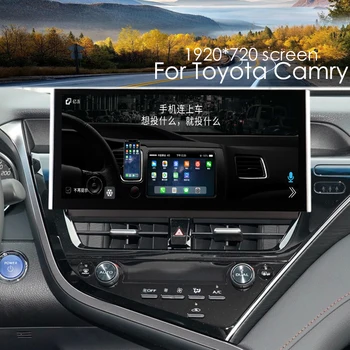 12,3-дюймовый Экран Android 13 Автомобильный Мультимедийный Видеоплеер Для Toyota Camry 2022 2021 GPS Навигация Радио 2Din 128G Память Carplay