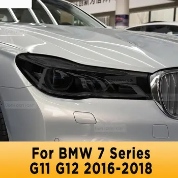 Оттенок Фар Автомобиля, Защитная Пленка От Царапин, Самовосстанавливающиеся Наклейки Из ТПУ Для BMW 7 Серии G11 G12 2016-2018 Аксессуары