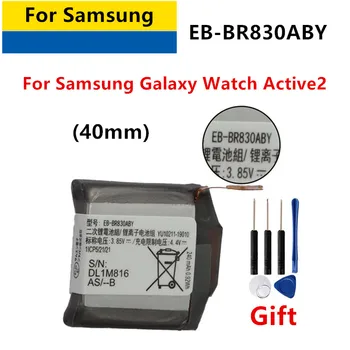 Новый Аккумулятор EB-BR830ABY для Samsung Galaxy Watch Active 2 40mm SM-R835 SM-R830 Аккумулятор + Бесплатные Инструменты