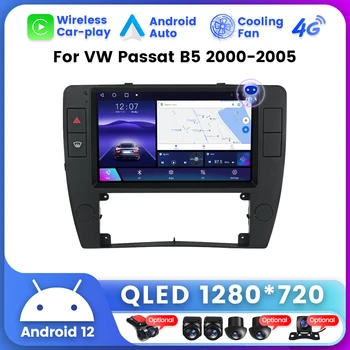 Uis7862 Qled Экран для Volkswagen Passat B5 2000-2005 Автомобильная Gps Навигация Радио Стерео Мультимедийный Плеер Без 2 Din Dvd Carplay