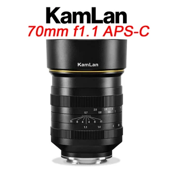 Объектив Kamlan 70mm f1.1 APS-C с большой диафрагмой Ручной фокусировки, Совместимый с Беззеркальными Камерами Canon EOS-M/Sony E/Fuji X/M43 Mount