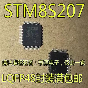 1-10 шт. STM8S207C8T6 STM8S207 QFP-48