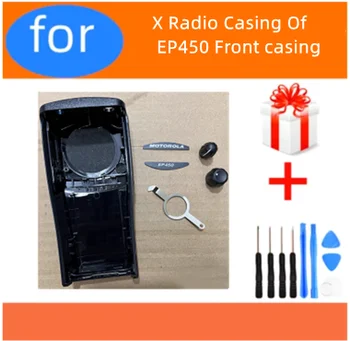 X Корпус радиоприемника EP450 С этикетками на передней панели и кнопками PTT