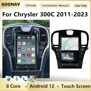 Android 12 Автомобильный Радиоприемник Для Chrysler 300C 2011-2023 Tesla Style Multimedia Auto Stereo GPS Навигация Мультимедийный Плеер Приемник