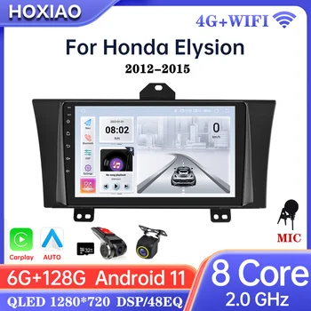 Автомагнитола Android 11 для Honda Elysion 2004 2012-2014 2015 Мультимедийный видеоплеер Навигация GPS DSP стерео Carplay DVR