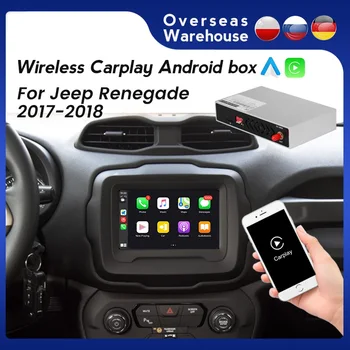 Беспроводная Apple for CarPlay, Проводная Android Auto Box для Jeep Renegade 2017-2018, поддержка зеркальной связи, GPS-навигация, Автомобильные мультимедиа
