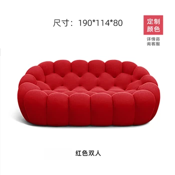 Модная Креативная ткань в форме гостиной, Изогнутая Сетка, Красный Дизайнерский диван-пузырек, Кнопка