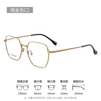 Модные очки 53 мм, женские удобные винтажные очки из многоугольного чистого титана, оправа для очков по рецепту для мужчин 6602