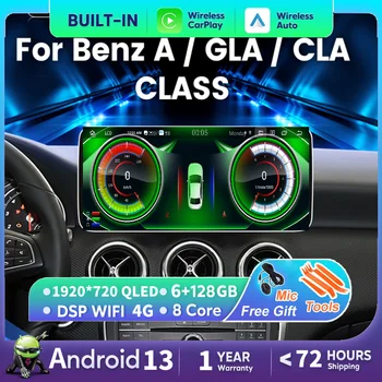 Android 13 Carplay Auto Автомобильный DVD-радио Видеоплеер Стерео Для Mercedes Benz A Class W176 GLA X156 CLA C117 2013-2018 GPS