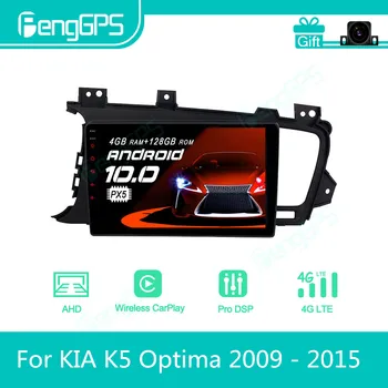 Для KIA K5 Optima 2009-2015 Android Автомобильный Радиоприемник Стерео Мультимедийный Плеер 2 Din Авторадио GPS Навигация Блок PX6 Экранный Дисплей