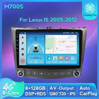 IPS 1280*720 Android 11 Автомобильное радио Видео Carplay DSP Для Lexus IS IS250 XE20 2005-2012 8-Ядерный GPS-навигатор 8 + 128 ГБ Без 2Din DVD