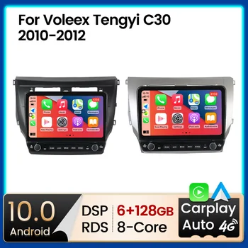Автомобильное Радио 2 Din Android 11 Автомобильный Мультимедийный Плеер Авторадио GPS Dvd для Great Wall Voleex Tengyi C30 2012-2014 DSP RDS Carplay BT