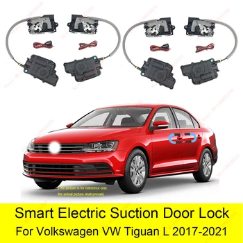 Умный автоматический электрический замок всасывающей двери для Volkswagen VW Tiguan L 2017-2021 Автоматическое мягкое закрытие двери, Бесшумная дверь автомобиля