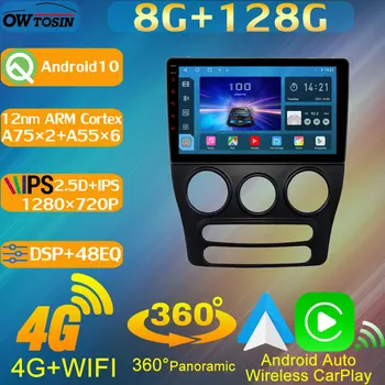 8 Core 8G + 128G 1280*720P Автомобильный Мультимедийный Радиоприемник Для Chery QQ 2013-2017 GPS Навигация CarPlay Auto DSP 360 Панорамное Головное Устройство WiFi