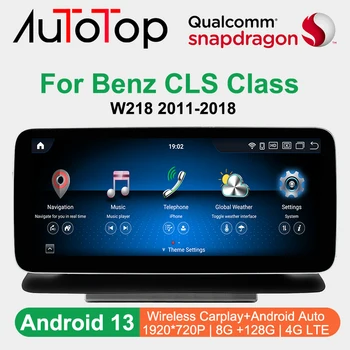 AUTOTOP Android 13 Автомобильный GPS Стерео Qualcomm 1920*720 Экран Для Mercedes Benz CLS-Class W218 2010-2018 Carplay BT 4G LTE WiFi GPS