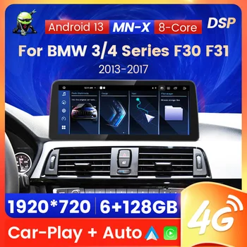 2Din Автомобильный Радиоприемник Android Для BMW 3 Серии F30 F31 F34 F32 F33 F36 NBT Автомобильные Интеллектуальные Системы Стерео Авто Беспроводной Carplay BT