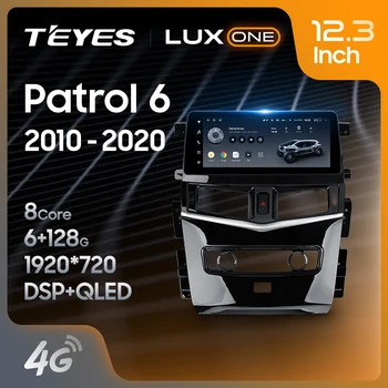 TEYES LUX ONE Для Nissan Patrol 6 Y62 2010-2020 Автомобильный Радиоприемник Мультимедийный Видеоплеер Навигация GPS Android No 2din 2 din dvd