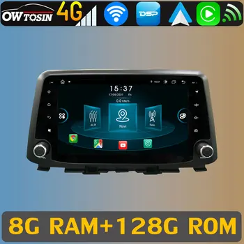 8 Core 8 + 128 Г Android 11 Автомобильный DVD GPS Радио Для Hyundai Kona Kauai 2017-2021 360 ° Панорамная AHD Камера DSP Аудио CarPlay Авторадио
