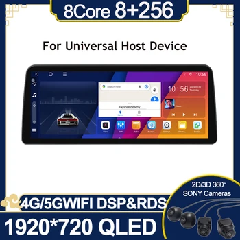 Android 13 Универсальный 8 + 256G для Peugeot Volkswagen Honda Hyundai Nissan Kia Головное устройство Мультимедийный Видеоплеер Автомагнитола Carplay