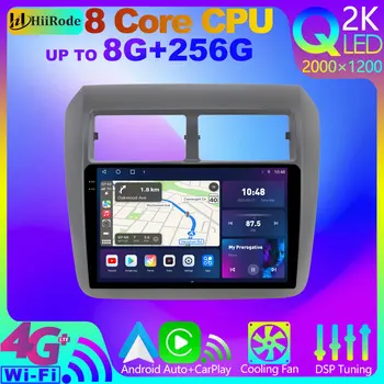 HiiRode Android 12 8 + 256G QLED 2K CarPlay Автомагнитола Для Toyota Agya Wigo Daihatsu Ayla 2013-2017 360 Панорамная Камера GPS Стерео