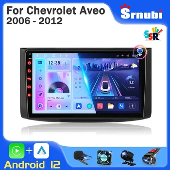 2Din Android 12 Автомагнитола для Chevrolet AVEO T250 2006-2012 Мультимедийный Плеер Carplay Auto Stereo Автомагнитола Navigatore Головное Устройство