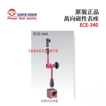 Универсальный магнитный держатель стандарта ЕСЕ механический ЕСЕ-340 ЕСЕ-320 ЕСЕ-310