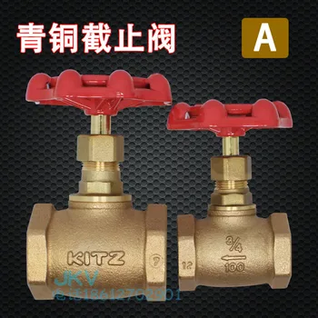 Японский бронзовый шаровой клапан Kitzawa KITZ, тип A, импортная проволочная пряжка, запорная дверца, бытовой выключатель подачи воды из крана, 4 минуты 6 минут